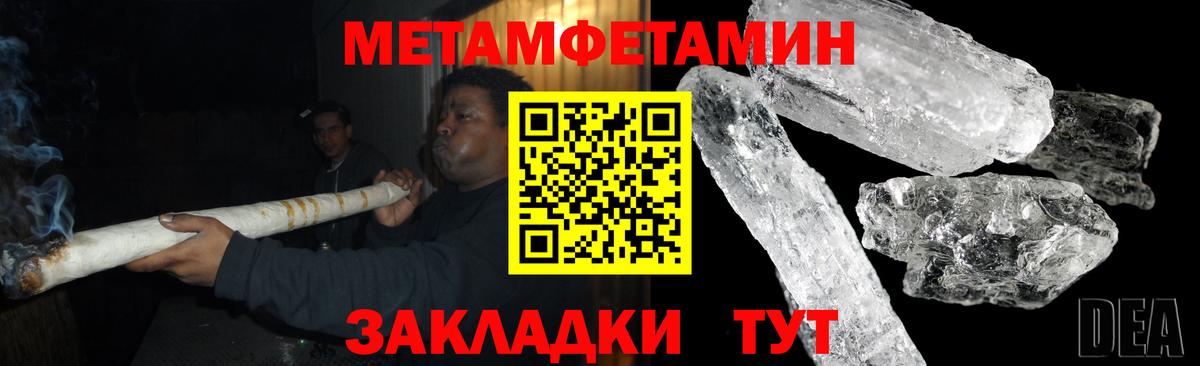 Amphetamine  Вход с VPN  Amphetamine  АМФ 98%  Черняховск 