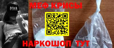 марки lsd Можайск