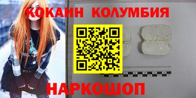 сатива Бузулук
