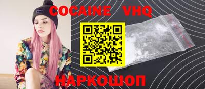MESCALINE Можга