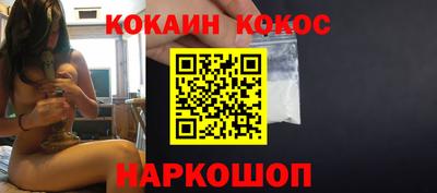 трава Будённовск