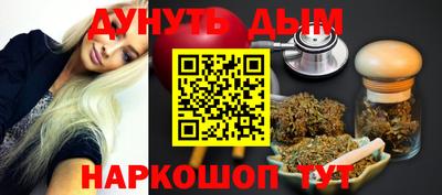трава Будённовск