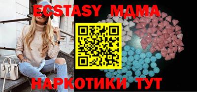 мефедрон Моздок