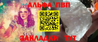 трава Будённовск