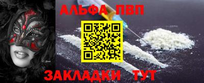 трава Будённовск