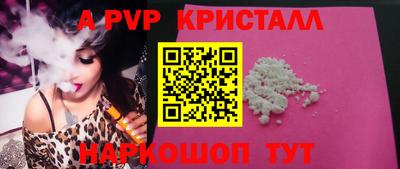 сатива Бузулук