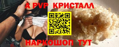 трава Будённовск