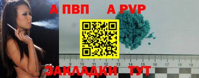 трава Будённовск