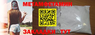 сатива Бузулук
