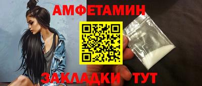 сатива Бузулук