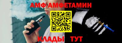 сатива Бузулук
