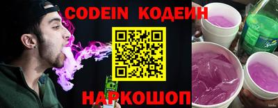 трава Будённовск
