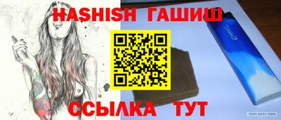сатива Бузулук