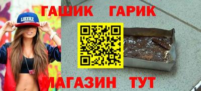 трава Будённовск