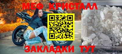 сатива Бузулук