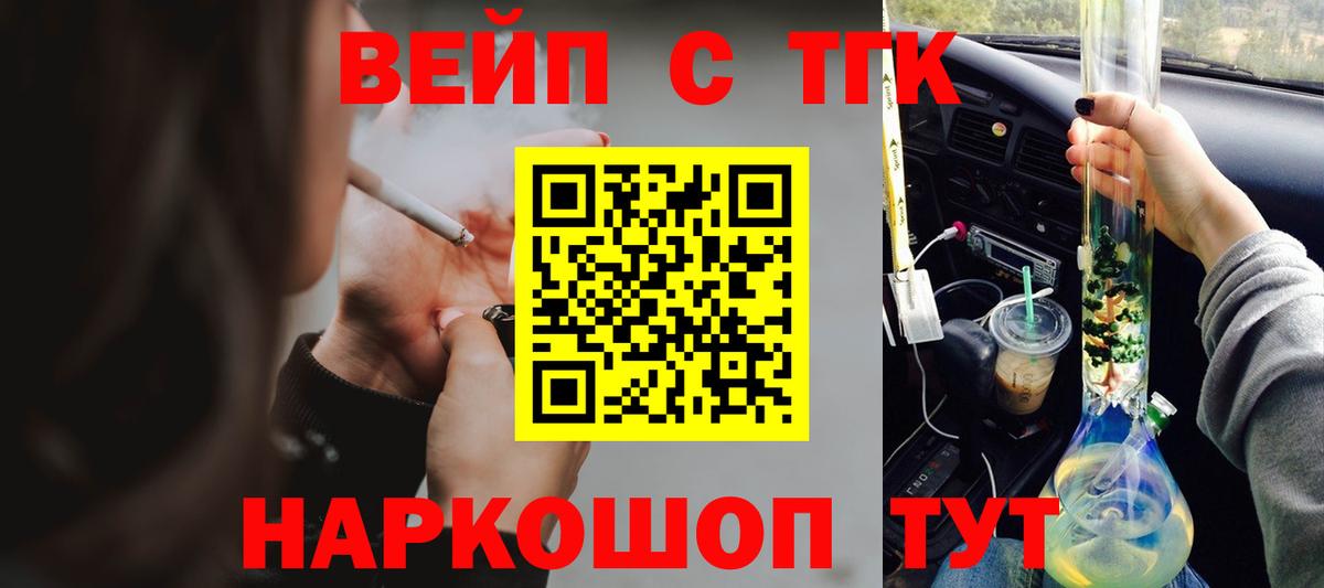 Черняховск  ТГК гашишное масло  Дистиллят ТГК гашишное масло  Вход с VPN 