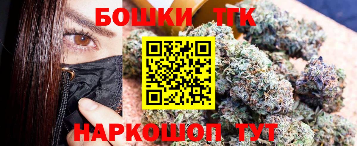 Марихуана план Черняховск